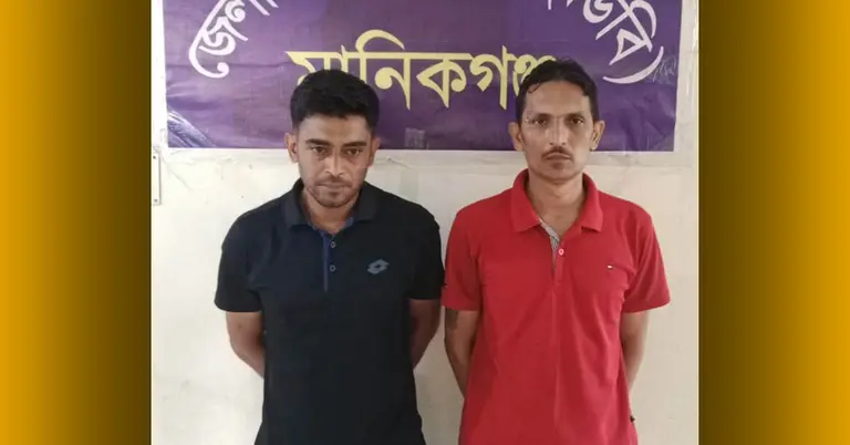 দুই মাদককারবারি গ্রেপ্তার